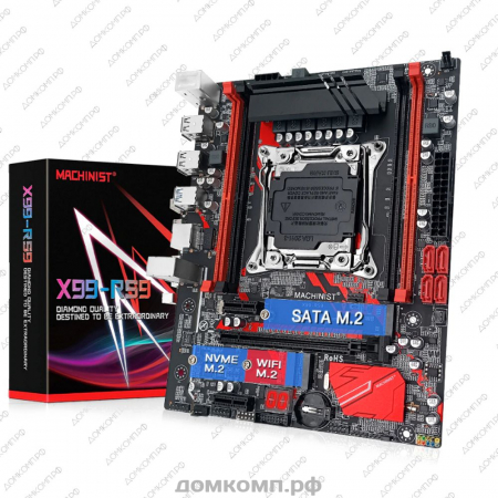 X99 RS9